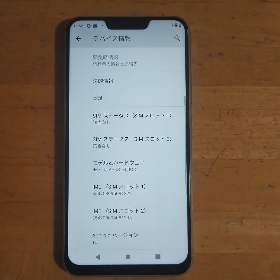 zenfone5 スマートフォン ASUS_X00QD 本体のみ