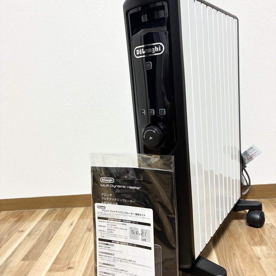 【ほぼ未使用】De'Longhi MDHU15-BK マルチダイナミックヒーター