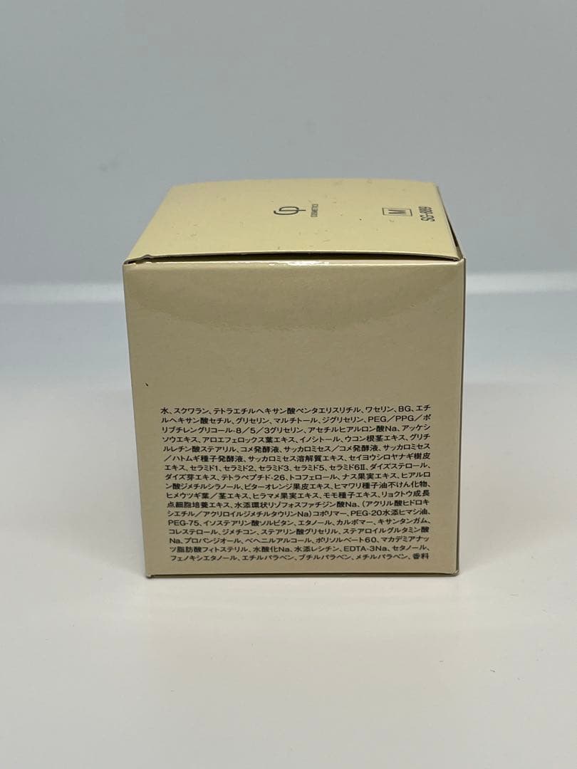 SOIGNE ナイトクロノバランスクリーム 35g