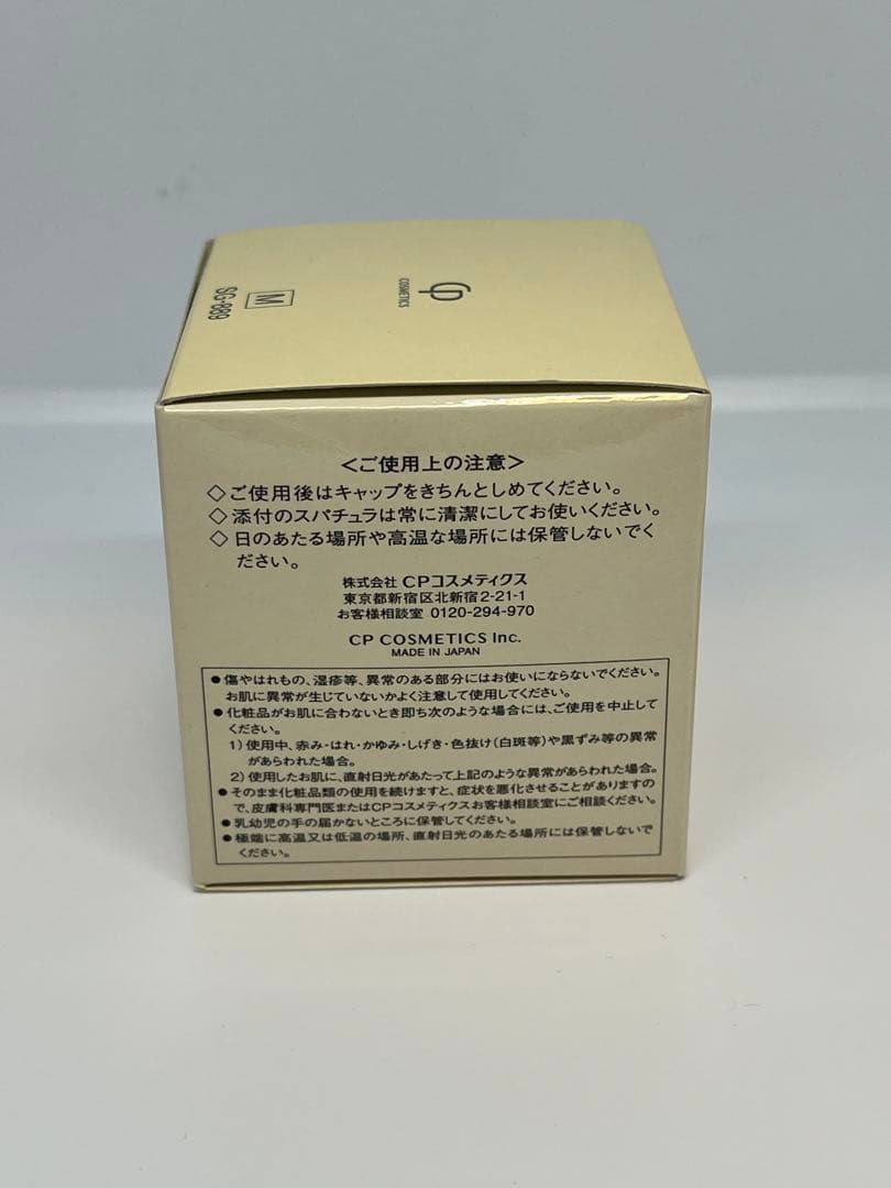 SOIGNE ナイトクロノバランスクリーム 35g