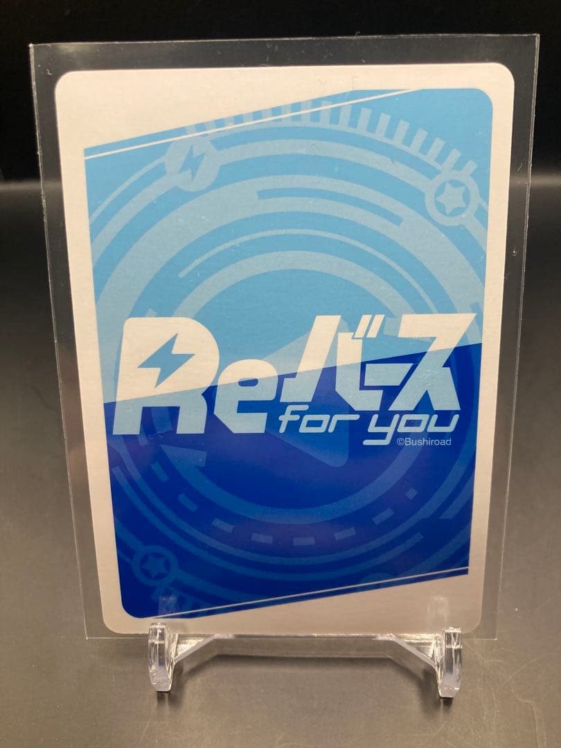 Reバース あおぎり高校 エトラ SNR /10