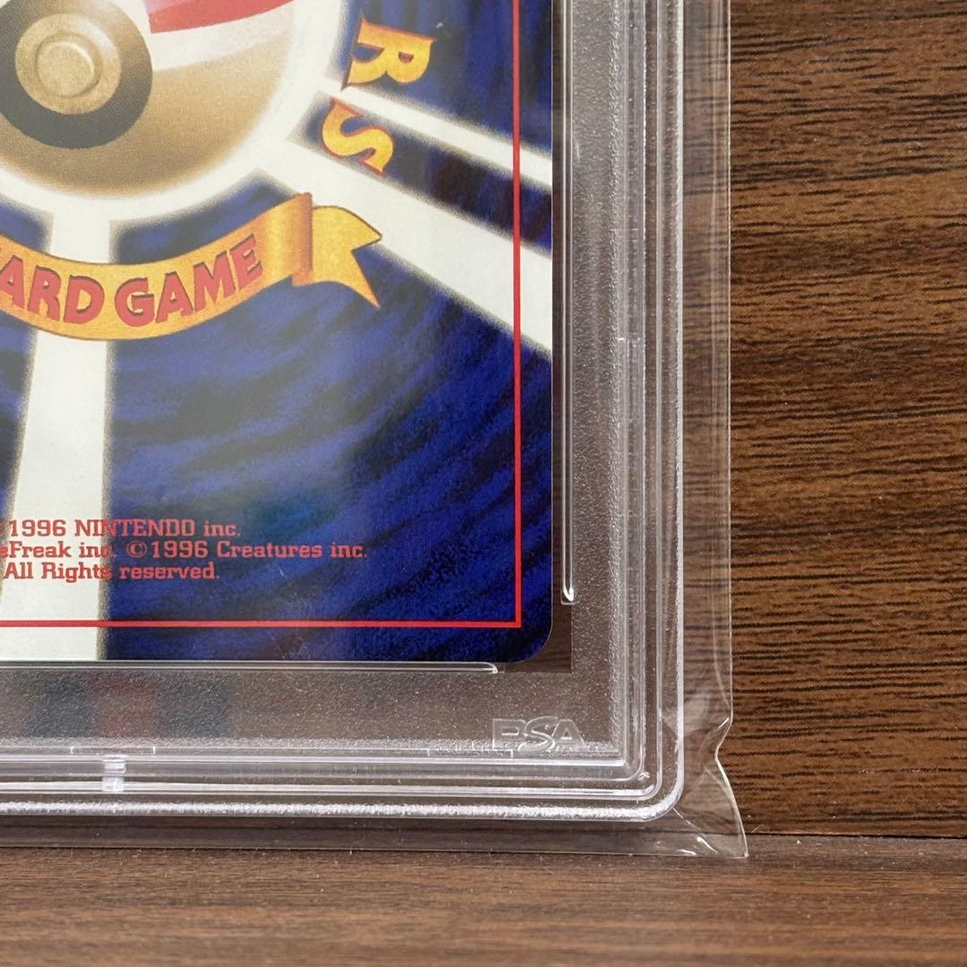 PSA9 旧裏　ヤドン　neo SLOWPOKE