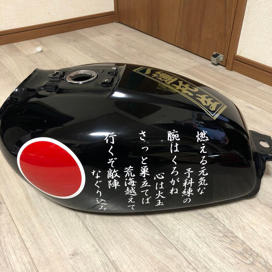 ホンダCB250T外装/ヤカンタンク