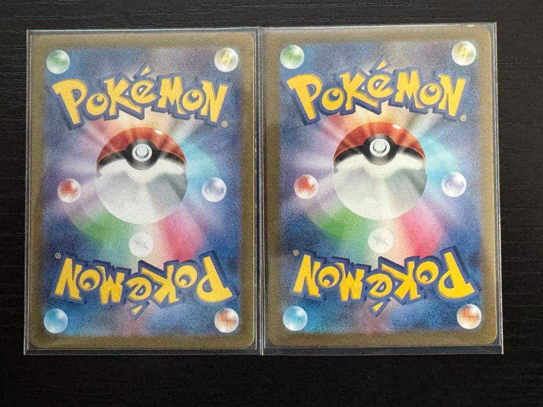 フーディンex SAR 203/165 2枚