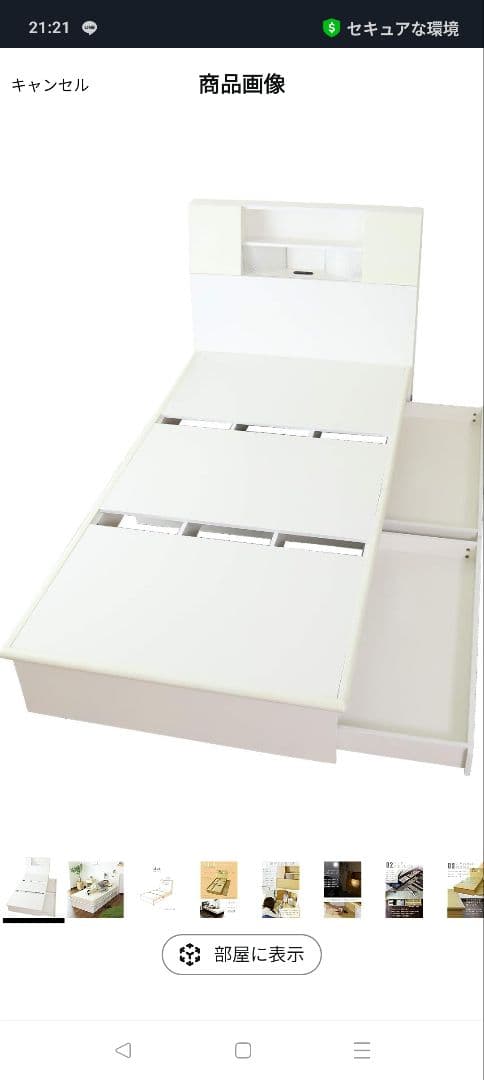 【M】ベッドフレーム（ダブルサイズ）