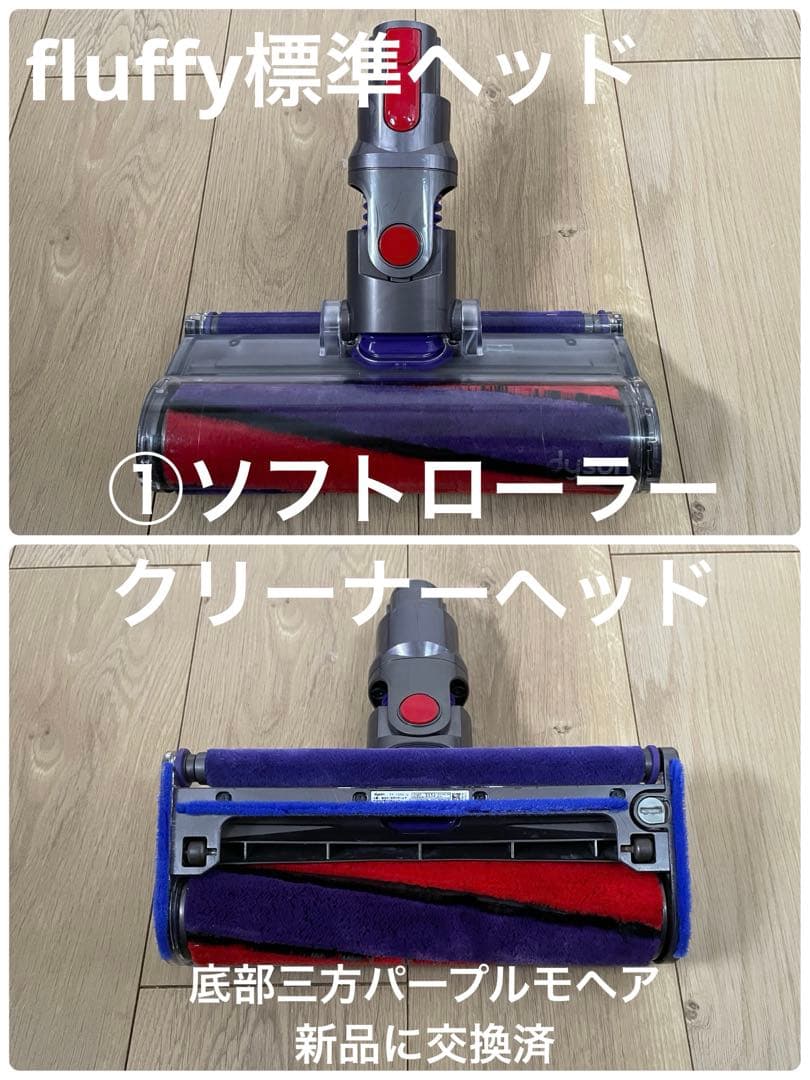 ダイソン⑰V10SV12新品パイプ ２ヘッドから選択 補強型トリガ　フルパーツ