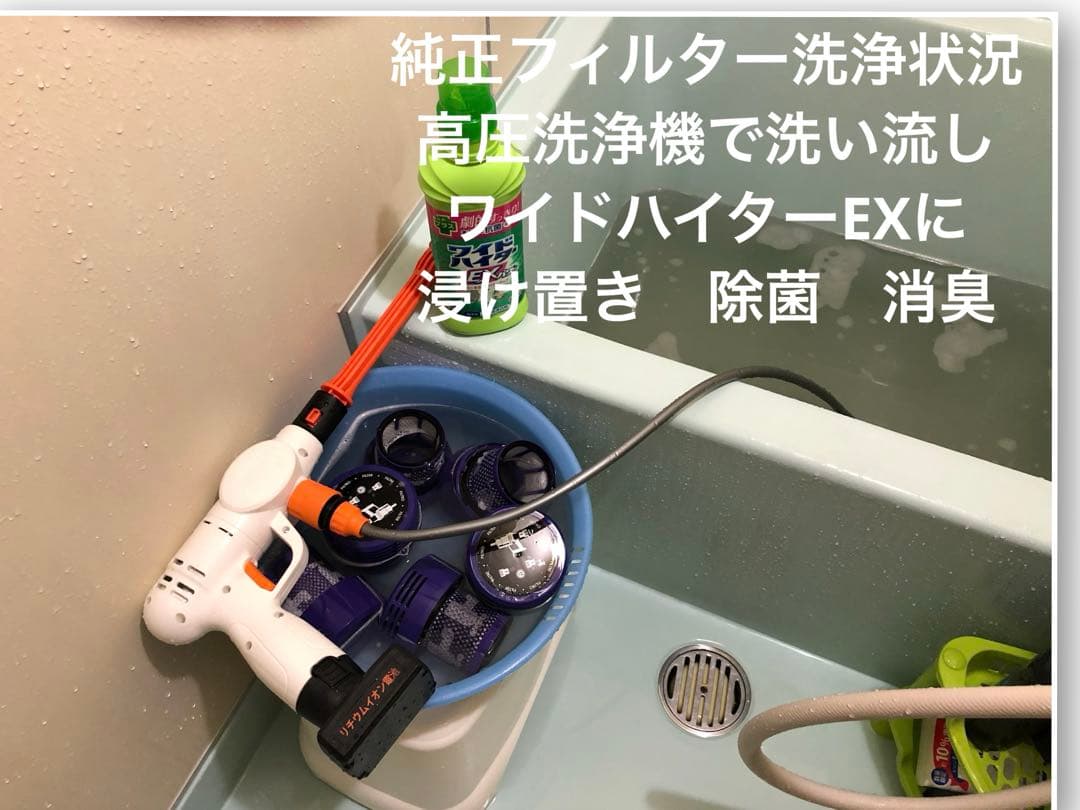 ダイソン⑰V10SV12新品パイプ ２ヘッドから選択 補強型トリガ　フルパーツ