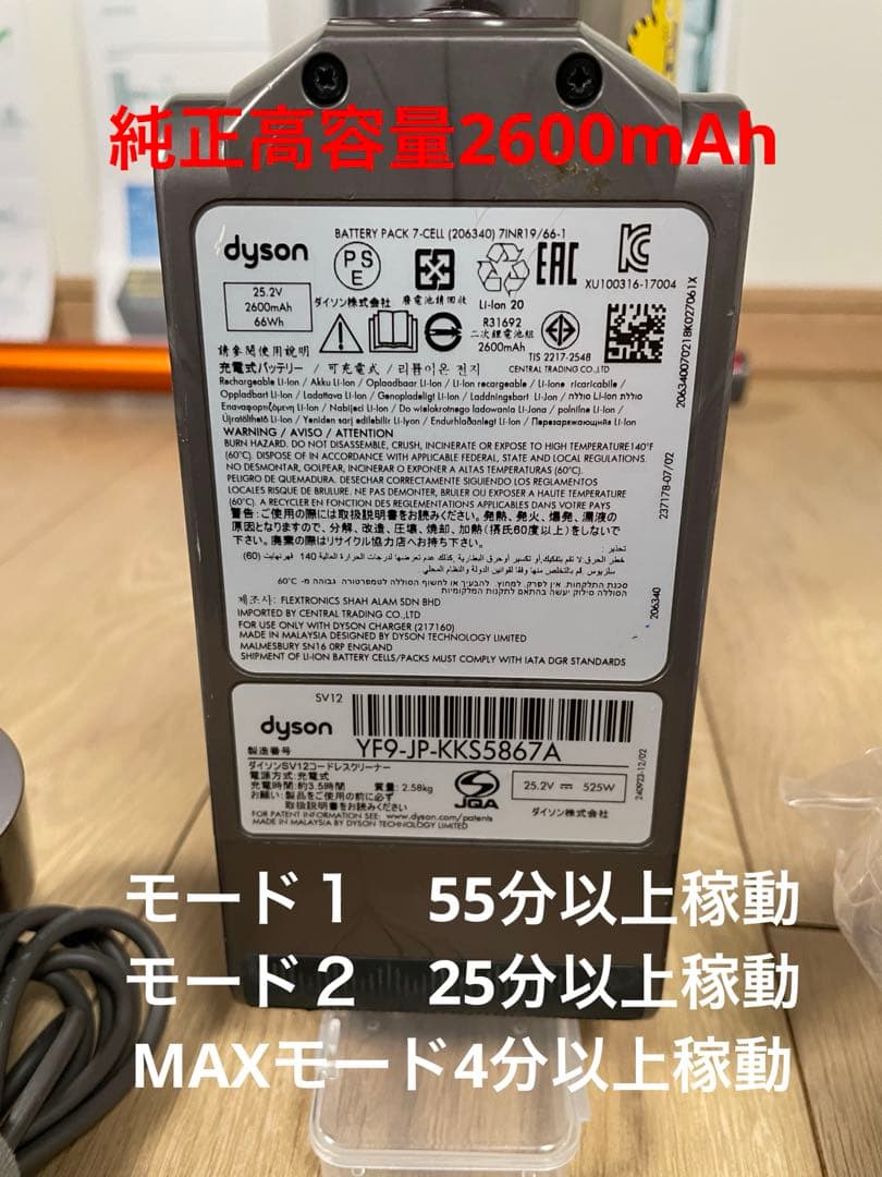 ダイソン⑰V10SV12新品パイプ ２ヘッドから選択 補強型トリガ　フルパーツ