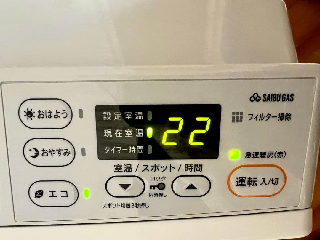 【美品】リンナイ ガスファンヒーター SRC-365E 都市ガス用