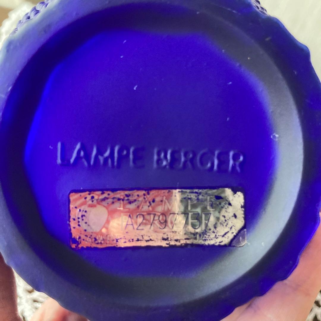 アロマランプ　ランプベルジェ　オーシャン