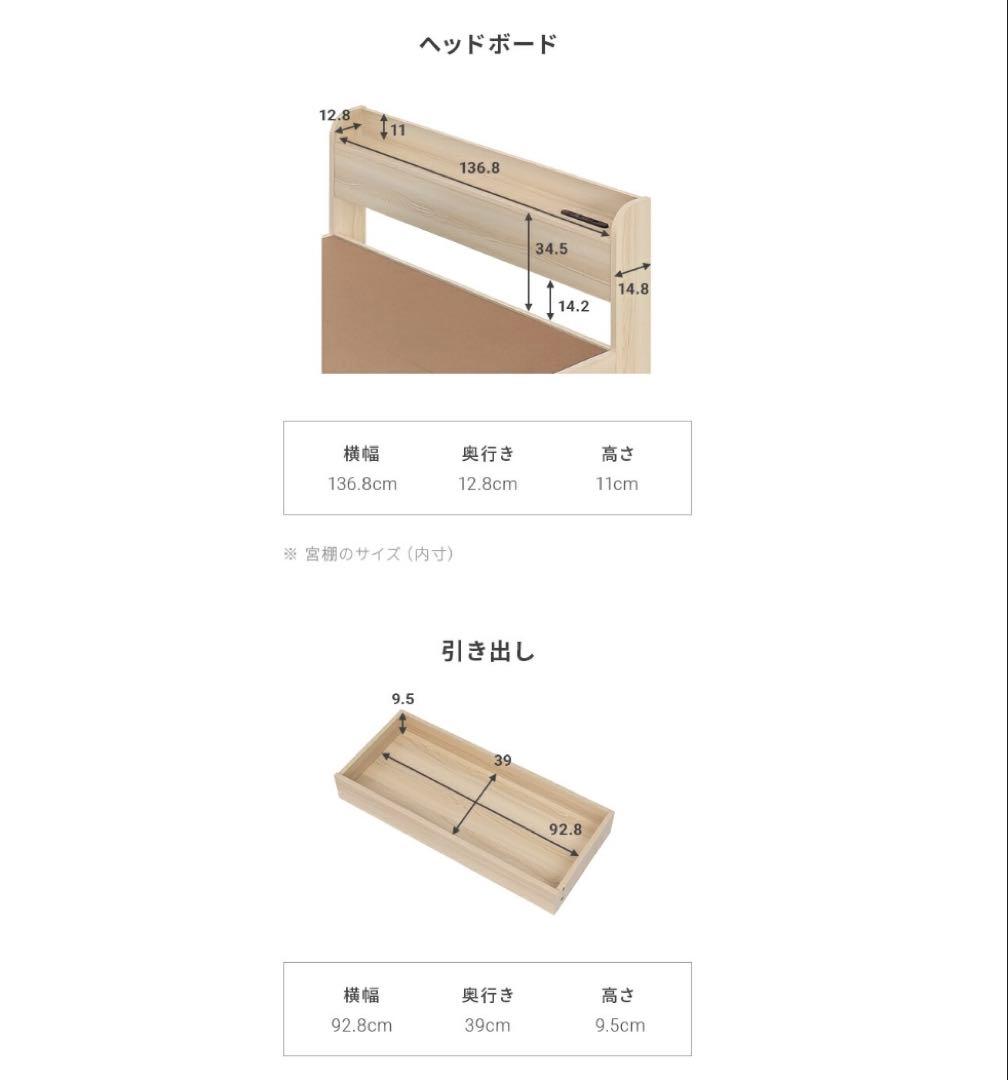 アッシュホワイト ダブルベッドフレーム 収納付き