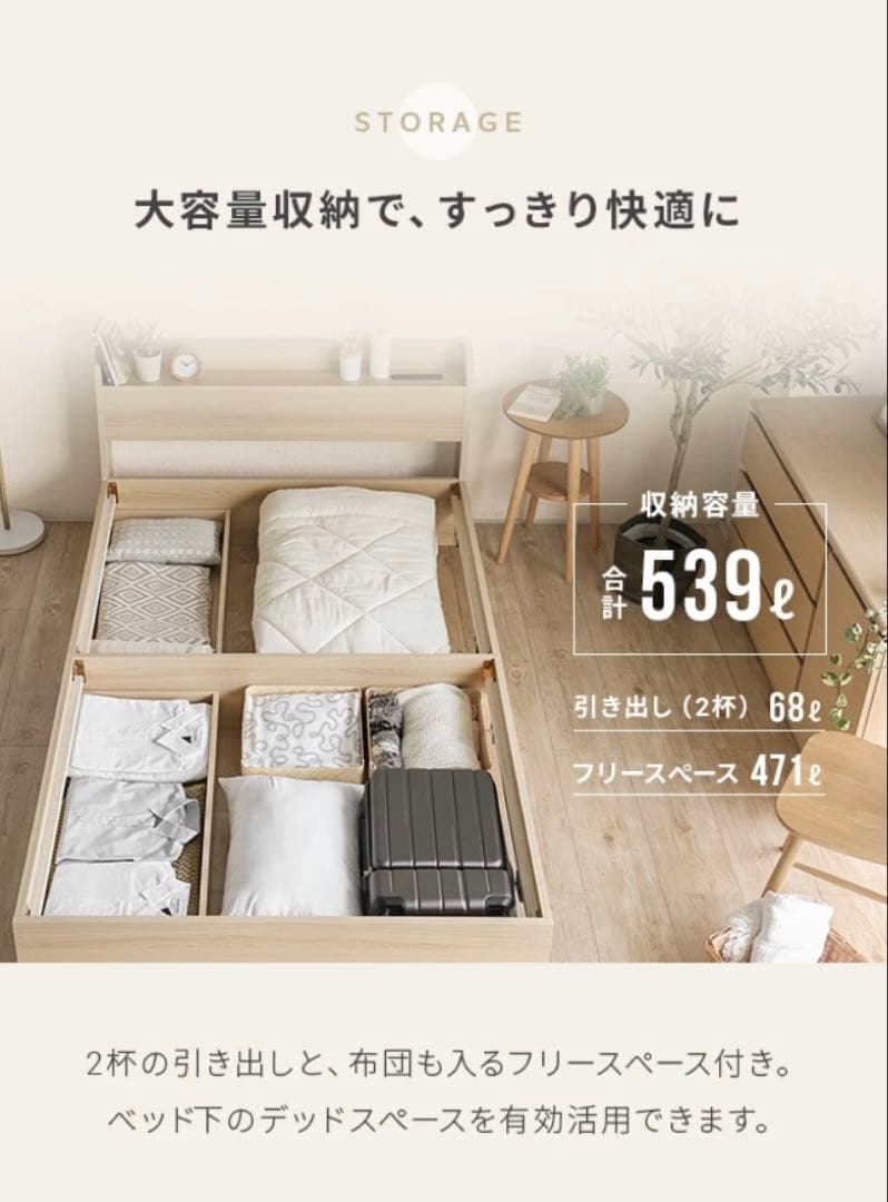 アッシュホワイト ダブルベッドフレーム 収納付き