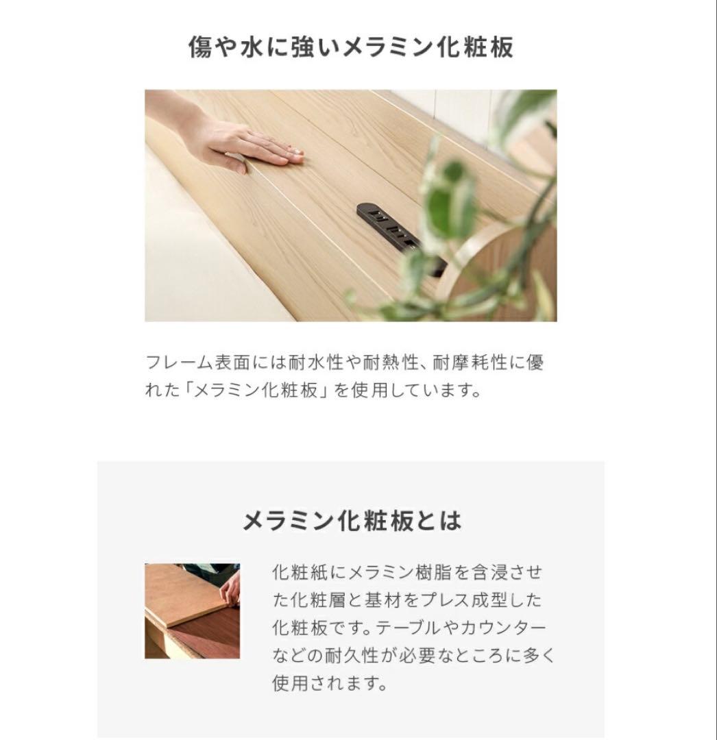 アッシュホワイト ダブルベッドフレーム 収納付き