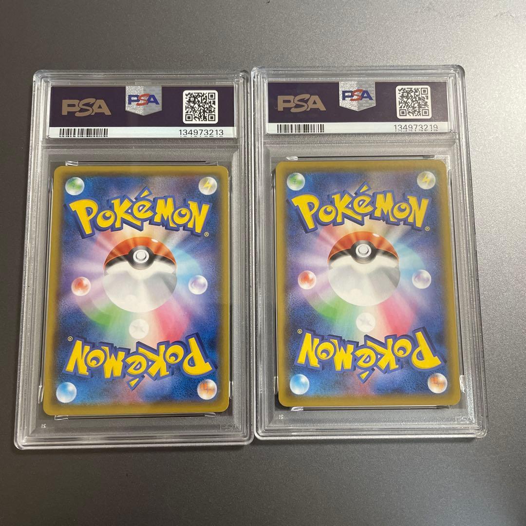 なみのりピカチュウ　PSA10