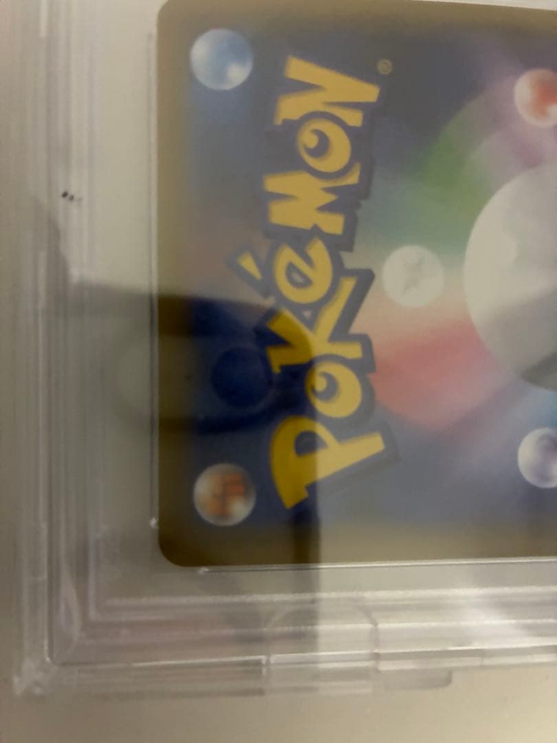 ポケモンカードゲーム Gengar & Mimikyu GX TAG TEAM #103