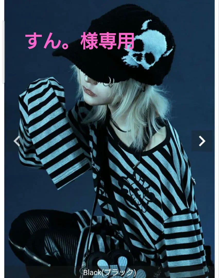 すん。 Gamchu【ガムチュ】ボクの角を隠してほしいお帽子 黒