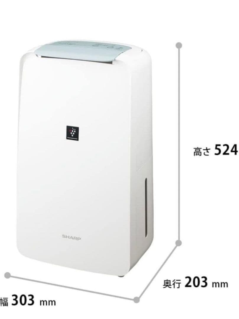 【新品】SHARP CV-P71-W プラズマクラスター除湿機
