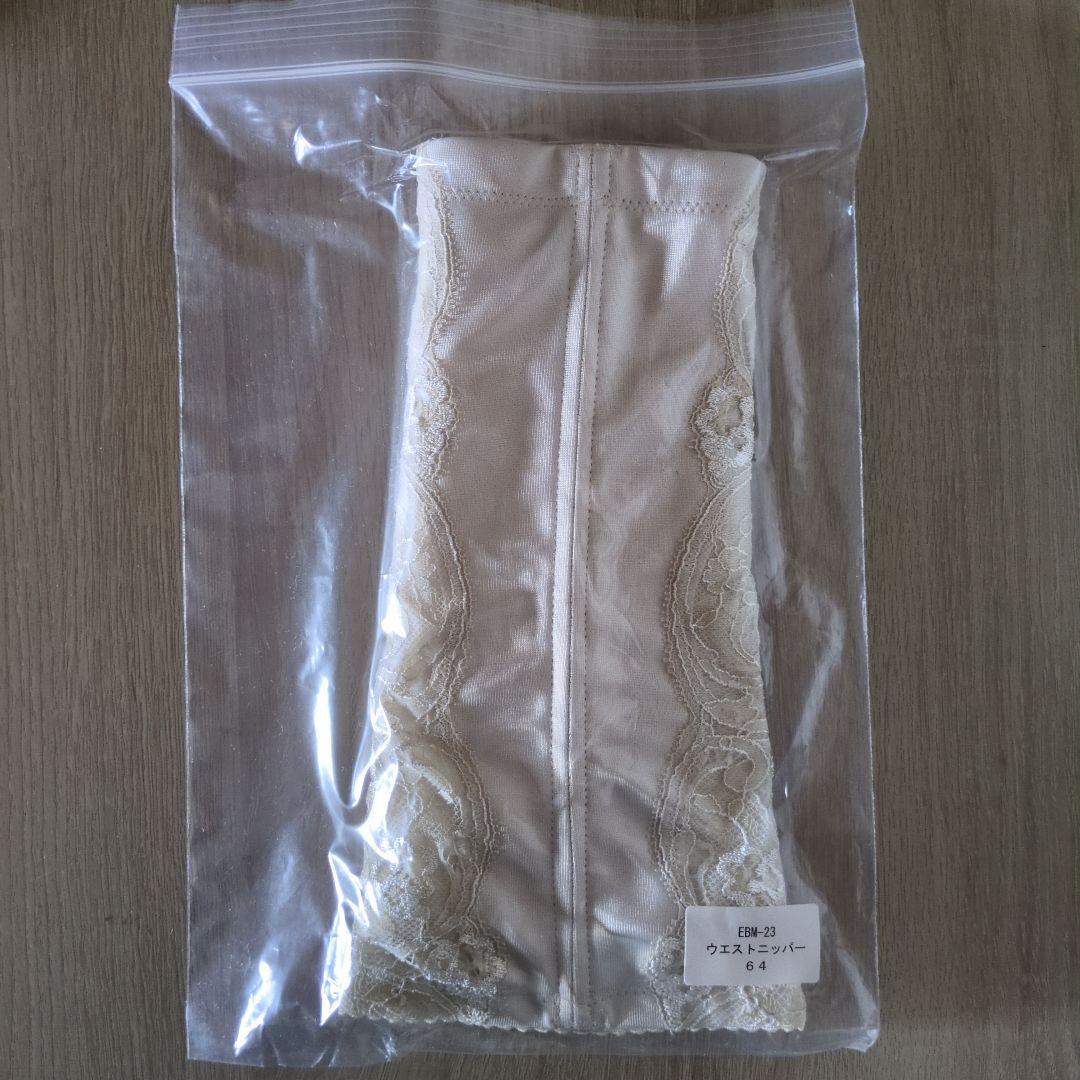 ブライダルインナーセット D70 ニッパー64 ショーツM　ブライダリウムミュー