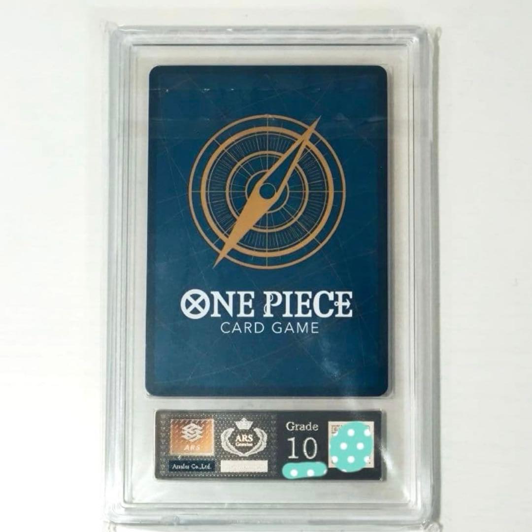 ワンピースカードゲーム 中国限定 1周年 シリアル 赤ナミ ARS10