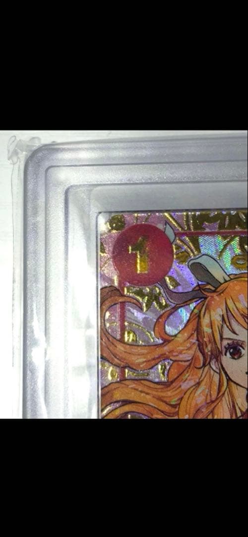 ワンピースカードゲーム 中国限定 1周年 シリアル 赤ナミ ARS10