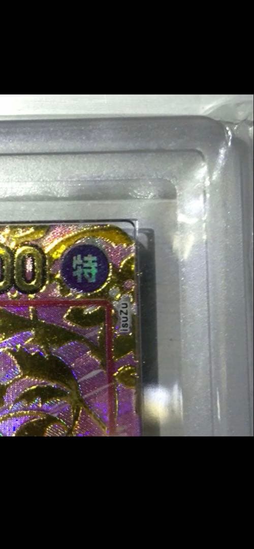 ワンピースカードゲーム 中国限定 1周年 シリアル 赤ナミ ARS10