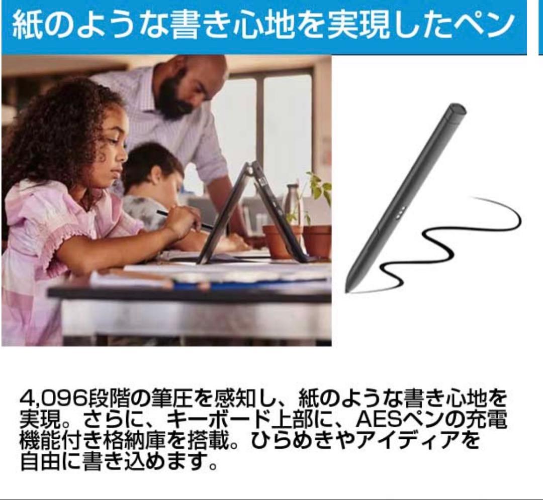 HP Pro x360 Fortis G11 2in1ノートPC