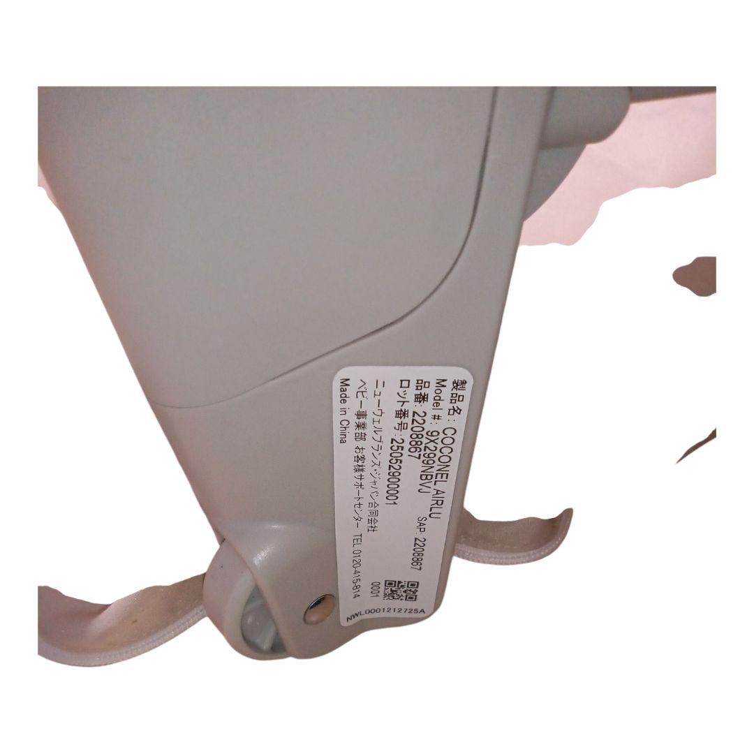 ココネルエアーリュクス　アップリカ　Aprica ベビーベッド　子供用品　子供