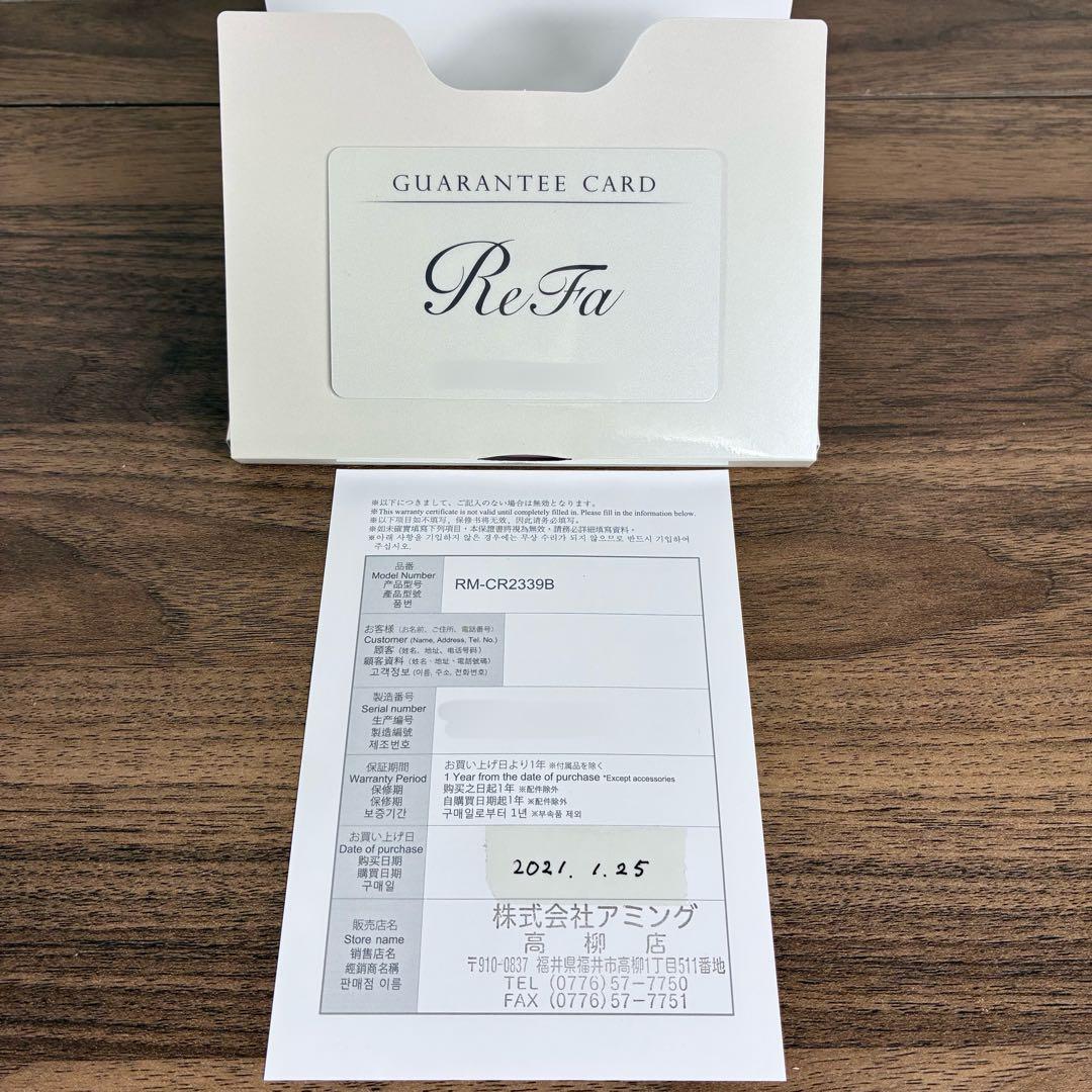 【美品】ReFa RM-CR2339B リファ モーションカラット　正規品