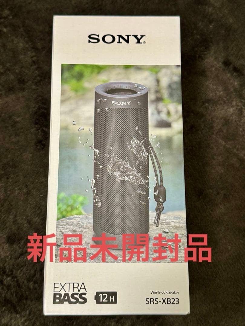 【新品未開封品】SONY SRS-XB23 ワイヤレススピーカー ブラック