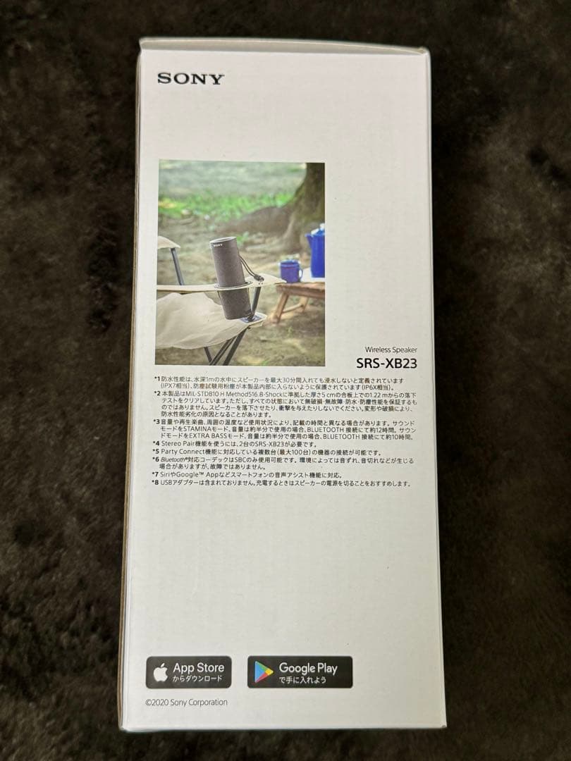 【新品未開封品】SONY SRS-XB23 ワイヤレススピーカー ブラック