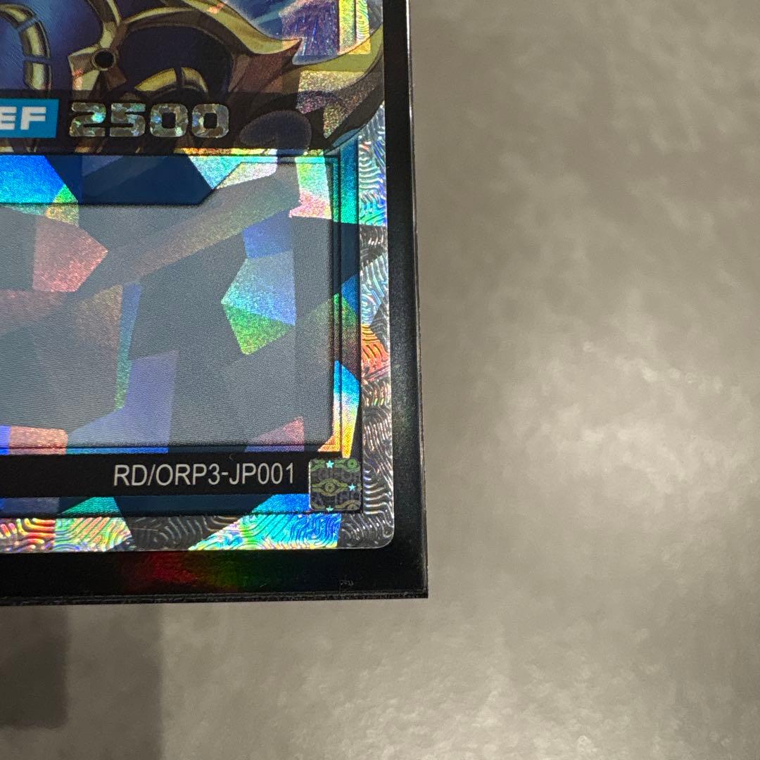 遊戯王ラッシュデュエル　カオスソルジャー　オーバラッシュレア　五つ目