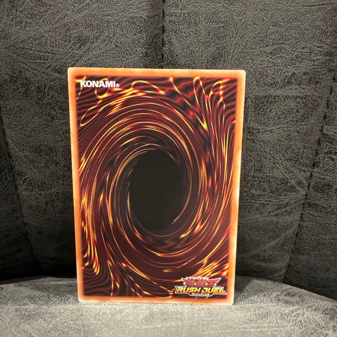 遊戯王ラッシュデュエル　カオスソルジャー　オーバラッシュレア　五つ目