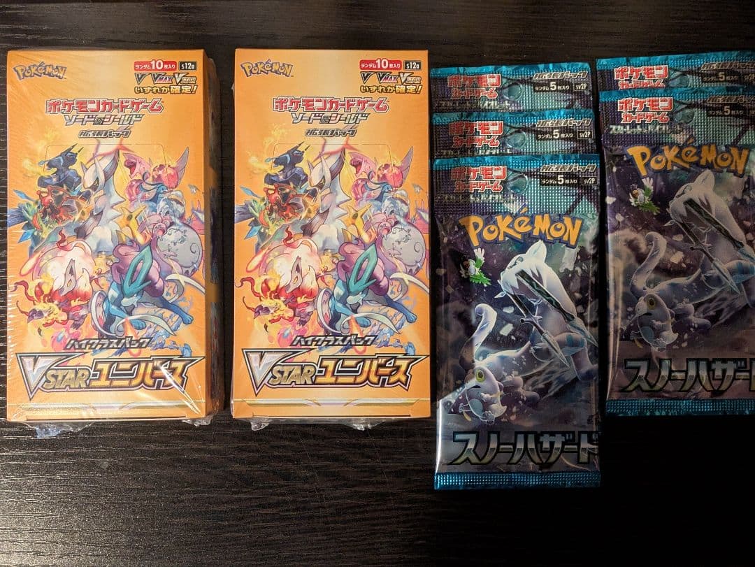 新品未開封シュリンク付 ポケモンカードゲーム ブイスターユニバース+おまけ5P