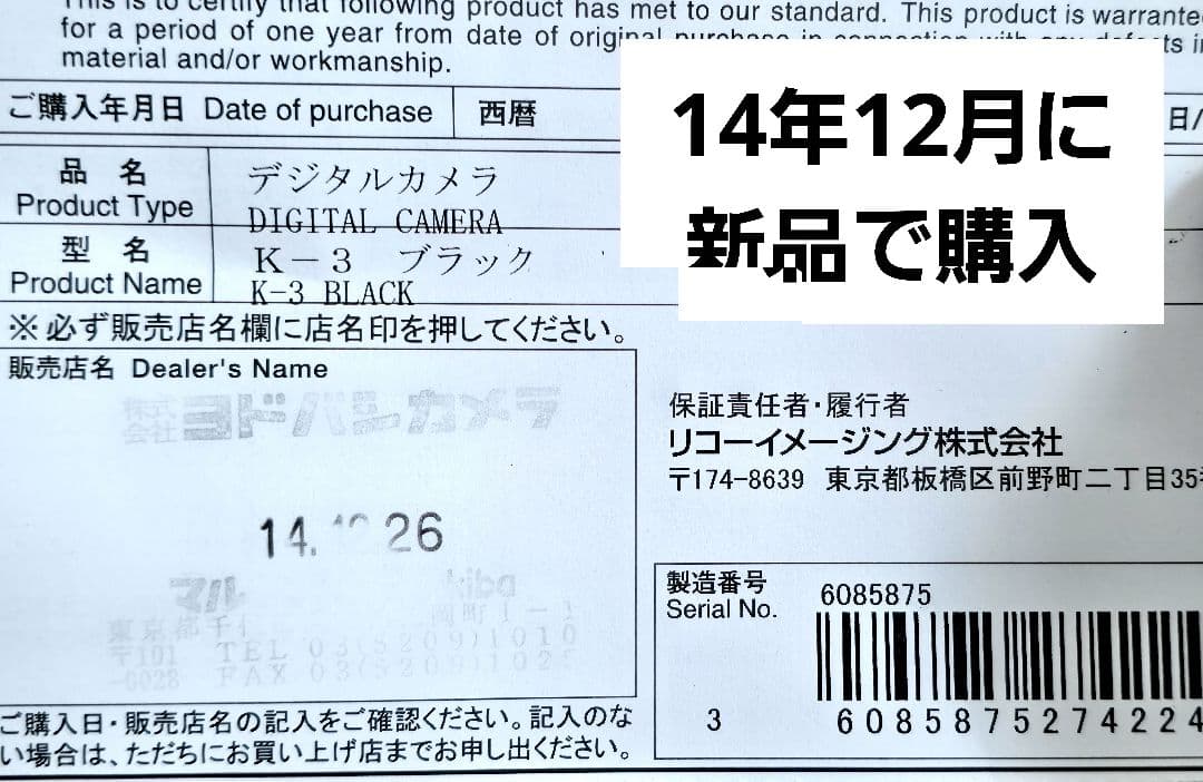 【美品】PENTAX K-3、単焦点レンズ、ストロボフルセット おまけ付き