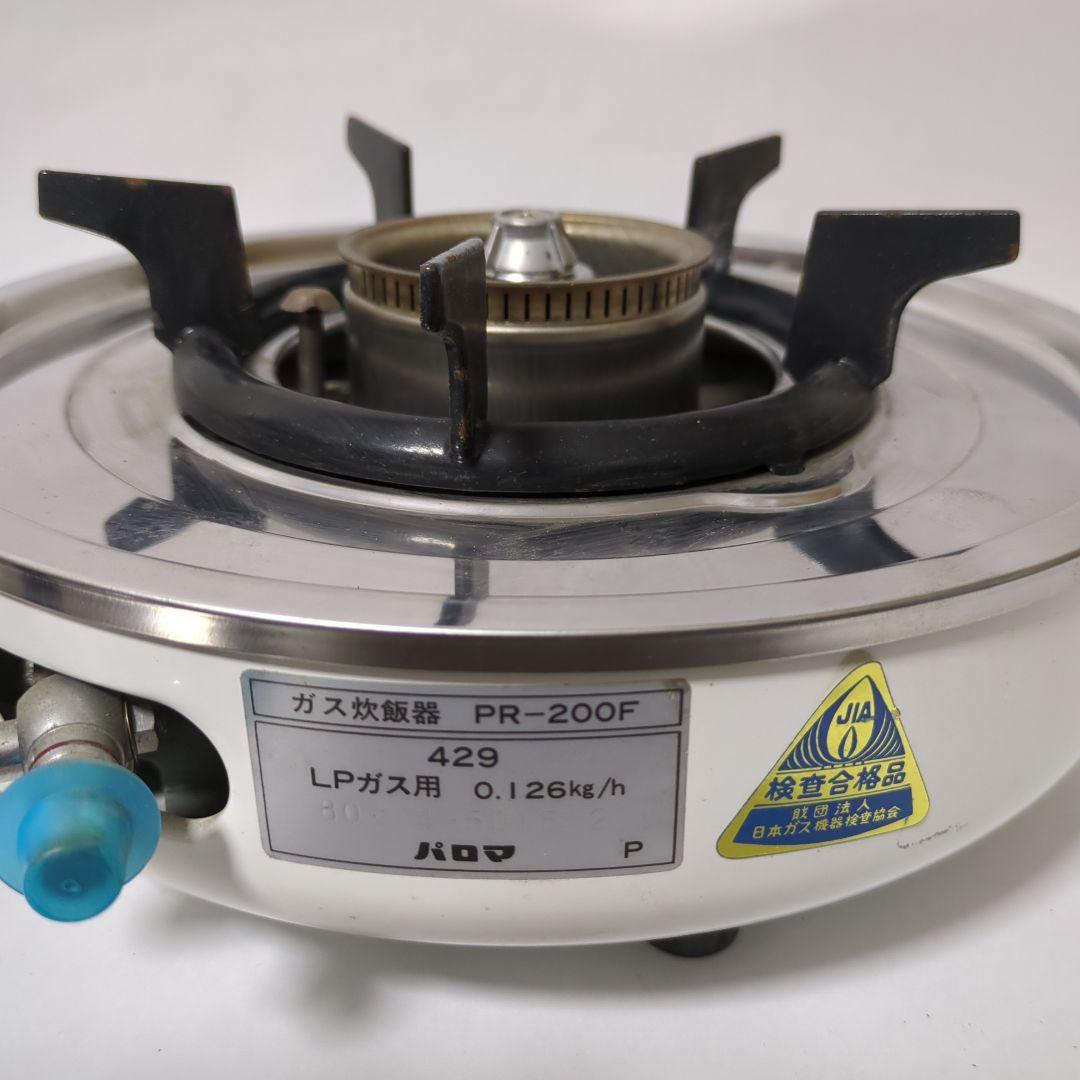 美品 希少 パロマ LPガス用 ガス炊飯器 PR-200F 1升炊き 昭和レトロ