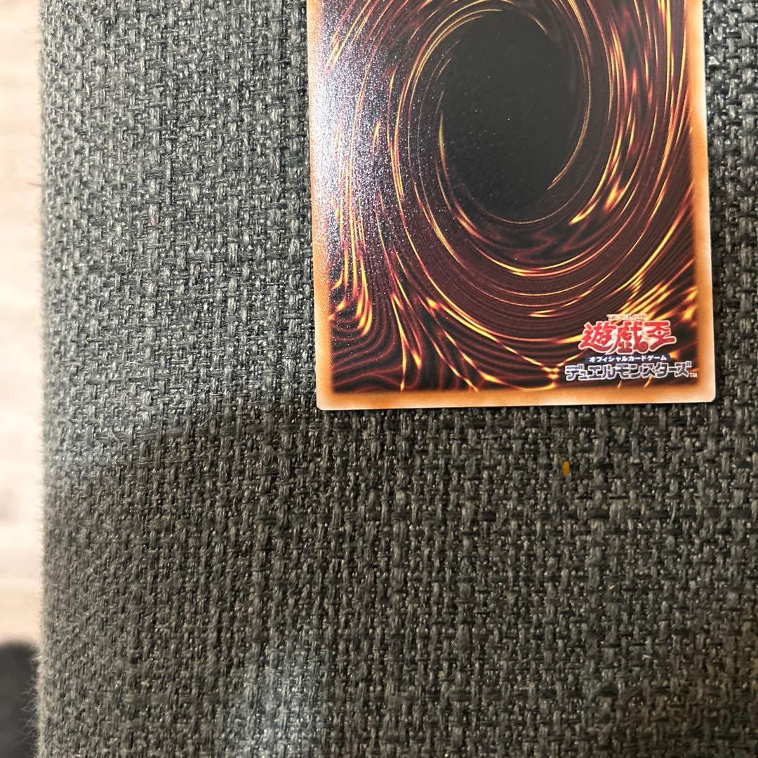 遊戯王 調和ノ天救竜 シークレット 1枚