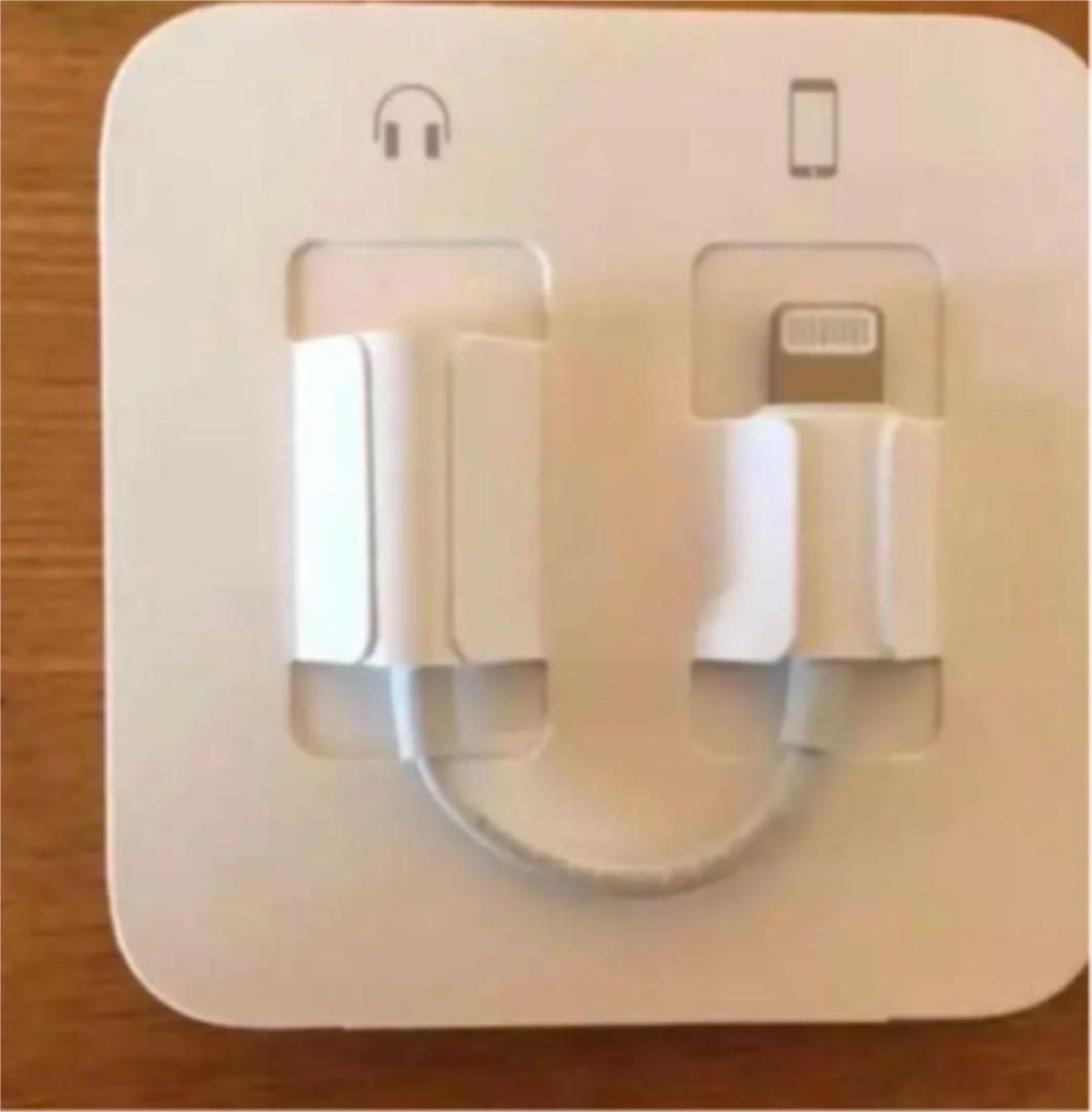 iPhone7 イヤホン 変換アダプタ２０個