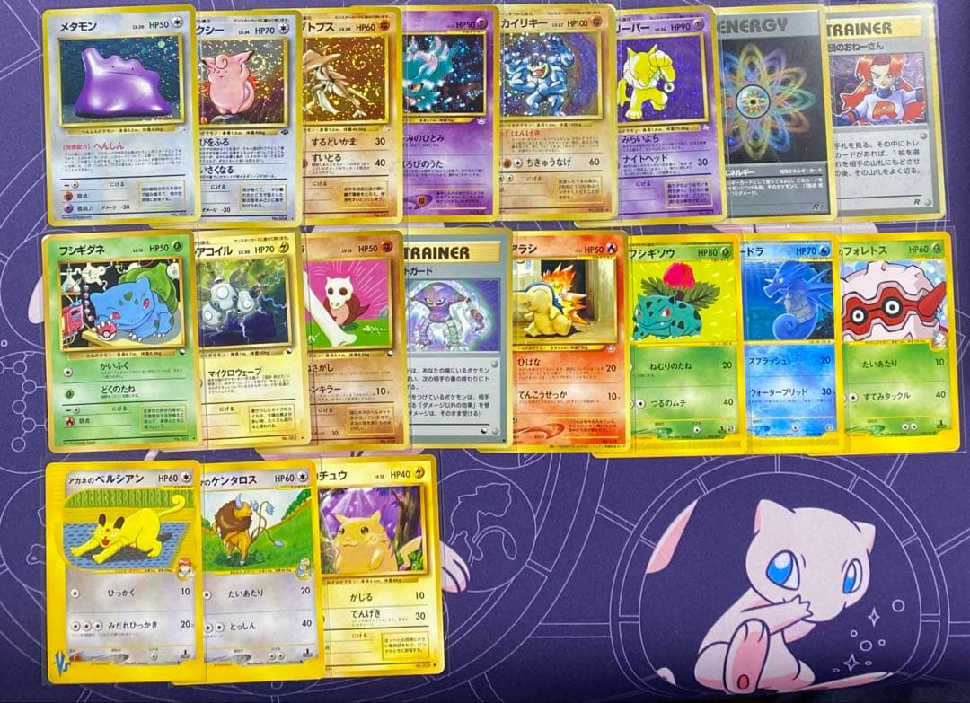 旧裏ホロ、eカード、ノーマルまとめ売り