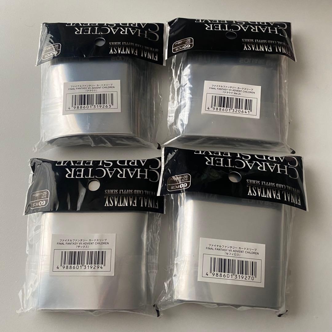 《新品未開封》ファイナルファンタジーアドベントチルドレン スリーブ 4種類