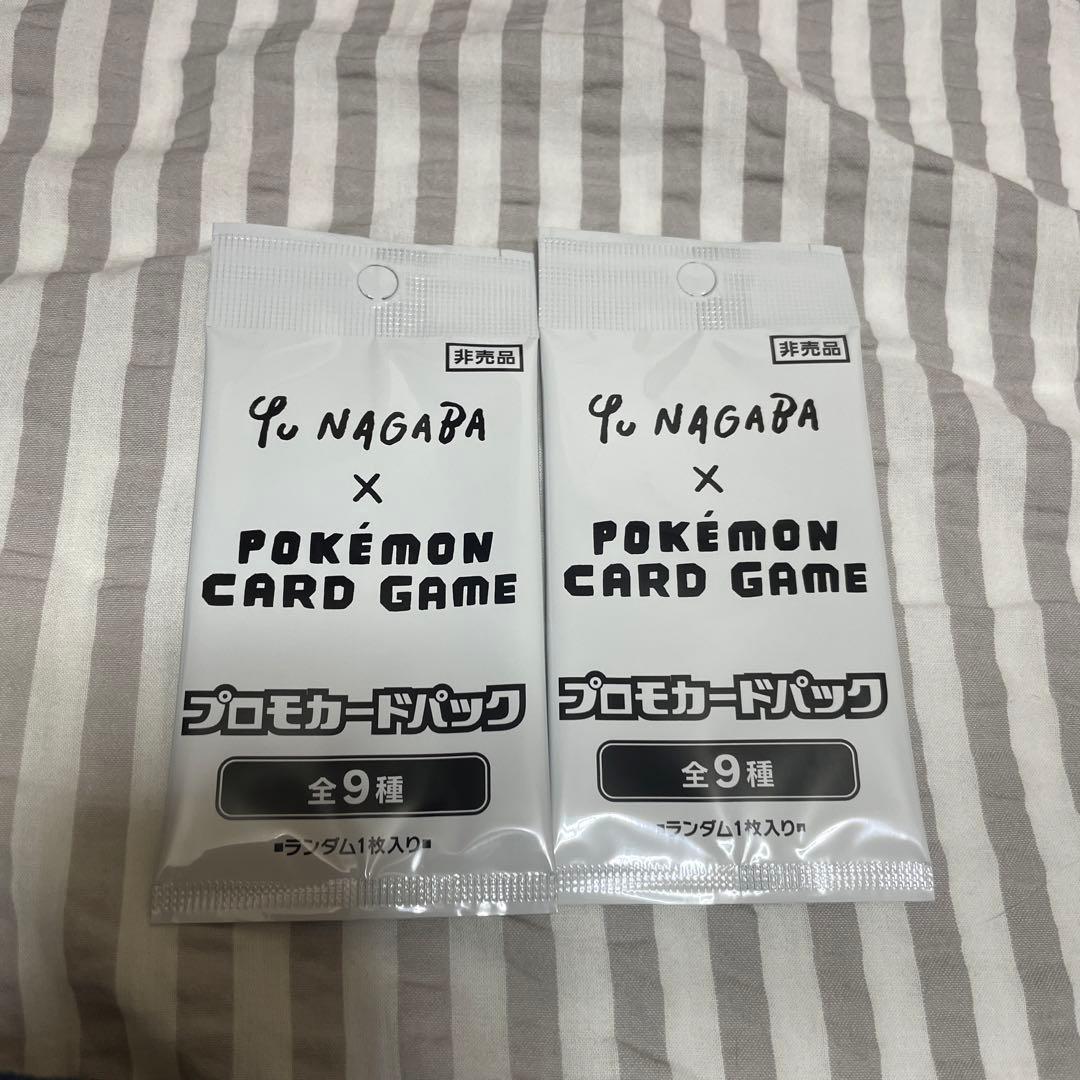 YU NAGABA ポケモンカードゲームプロモカードパック　2パック