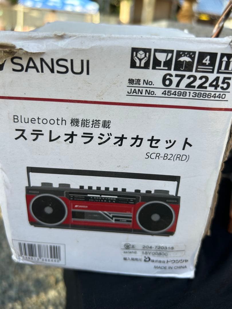 SANSUI SCR-B2(RD) Bluetoothラジオ　新品未使用　格安