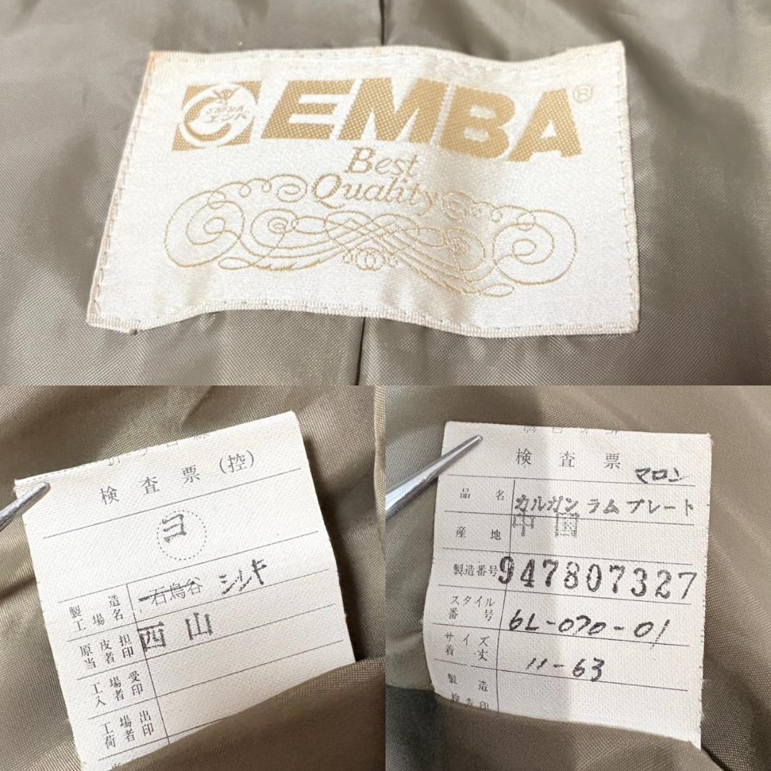 EMBA 　エンバ　ラムファー　×　フォックスファー　ジャケット　アウター