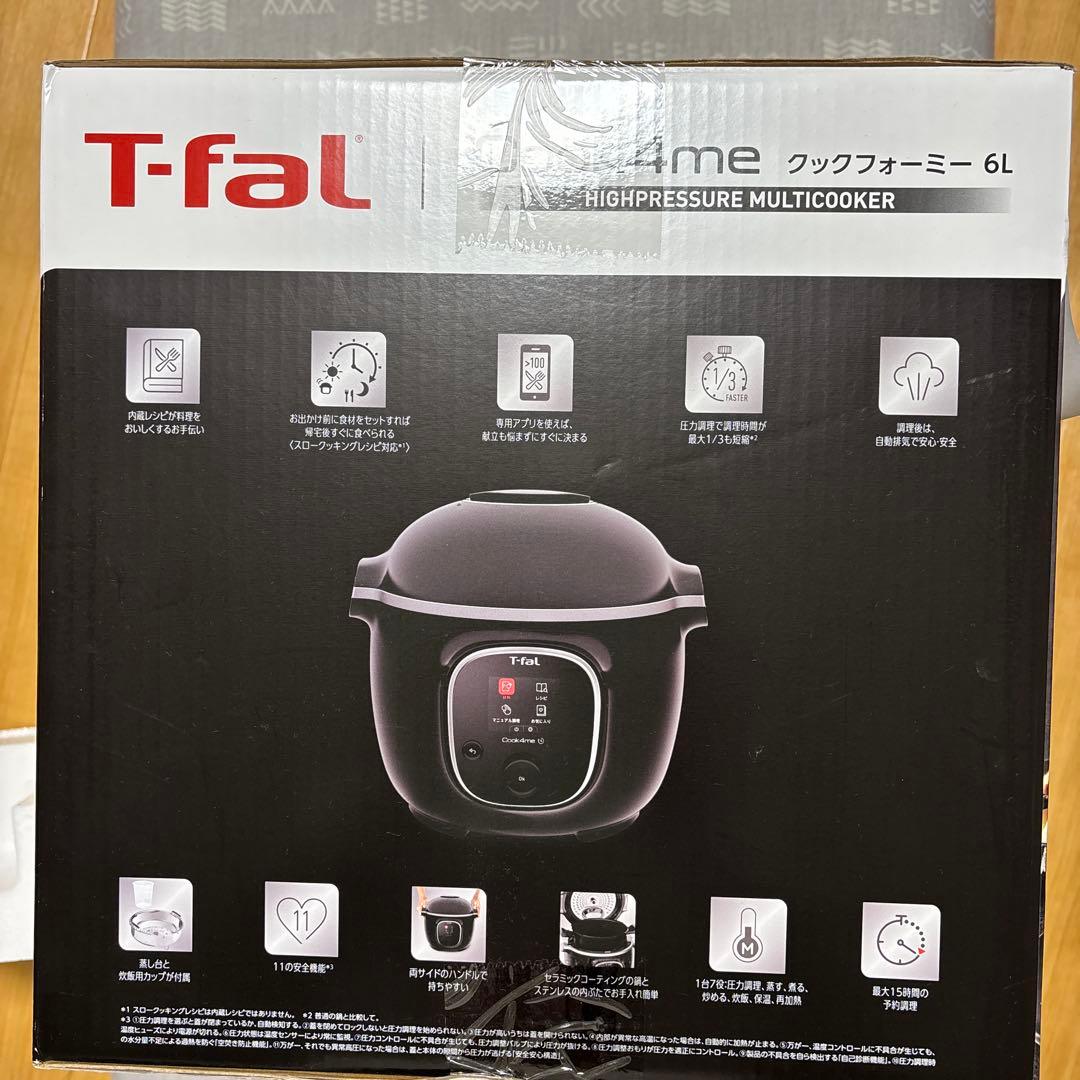 ティファール クックフォーミー T-fal Cook4me 6L