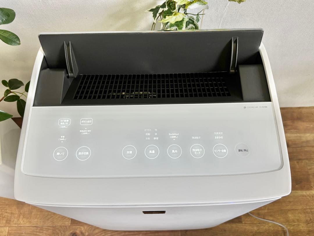 SHARP 加湿 空気清浄機 NEXT プラズマクラスター KI-RX100-W