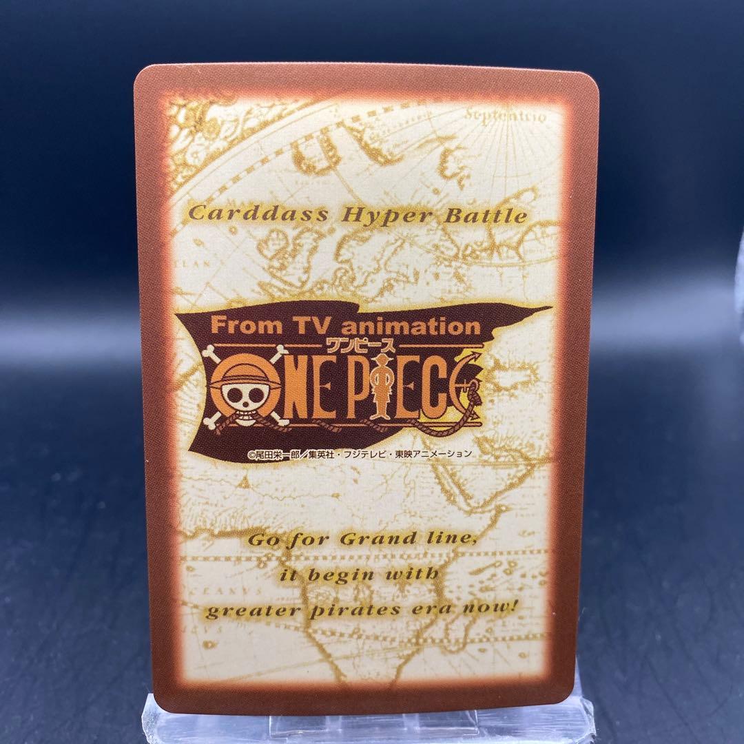 シャンクス バギー 2枚セットワンピースハイパーバトル C83 C99