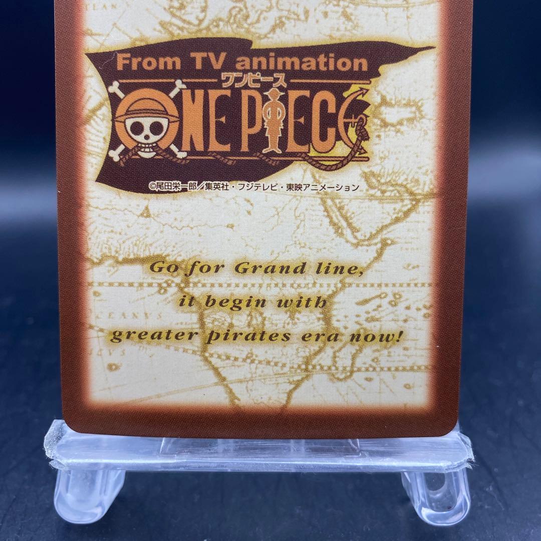 シャンクス バギー 2枚セットワンピースハイパーバトル C83 C99