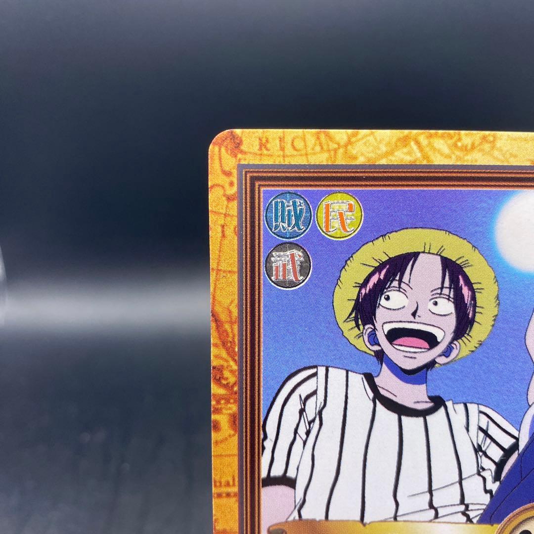 シャンクス バギー 2枚セットワンピースハイパーバトル C83 C99