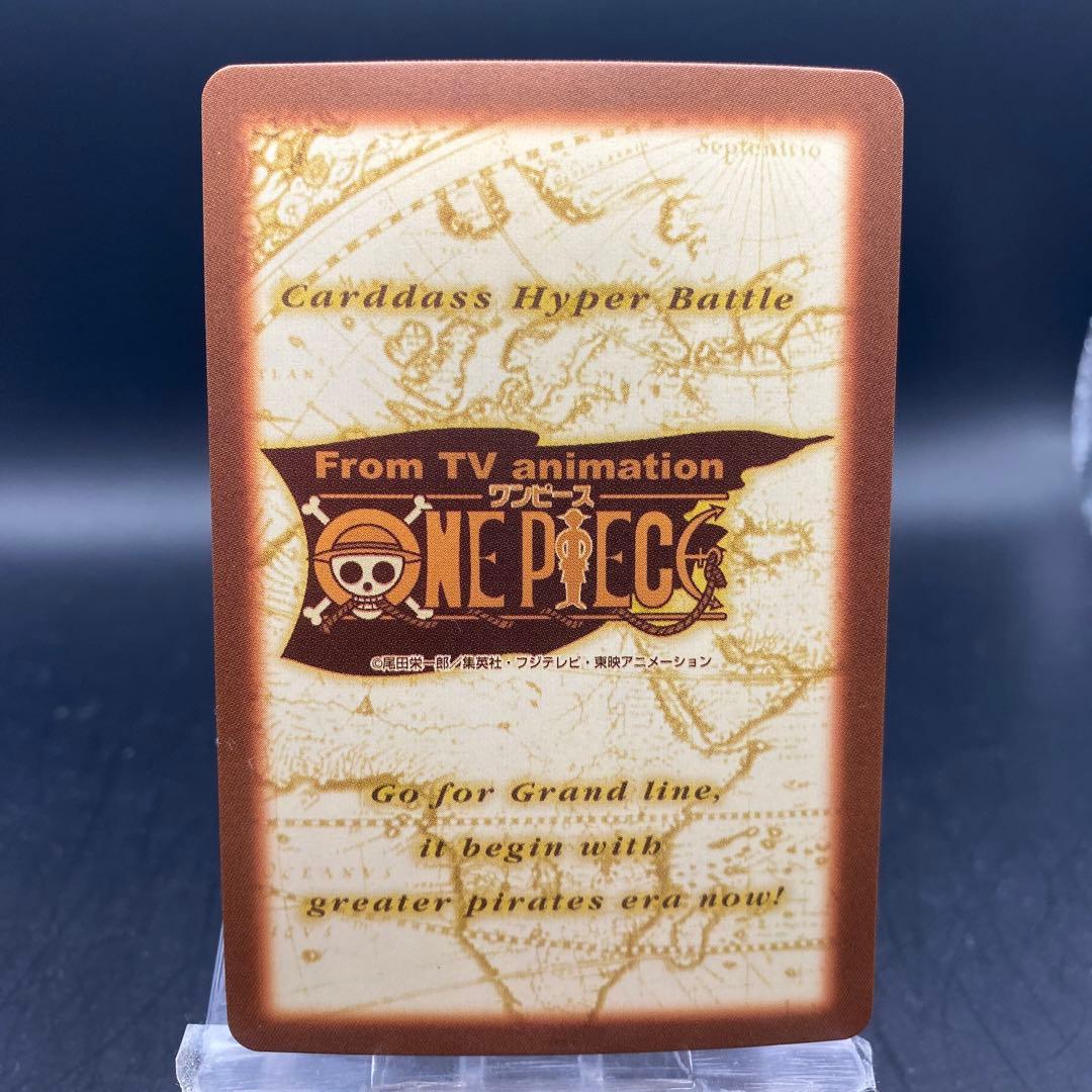 シャンクス バギー 2枚セットワンピースハイパーバトル C83 C99