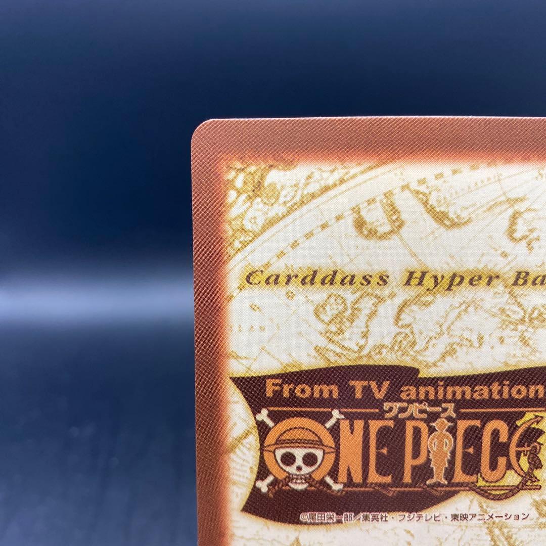 シャンクス バギー 2枚セットワンピースハイパーバトル C83 C99