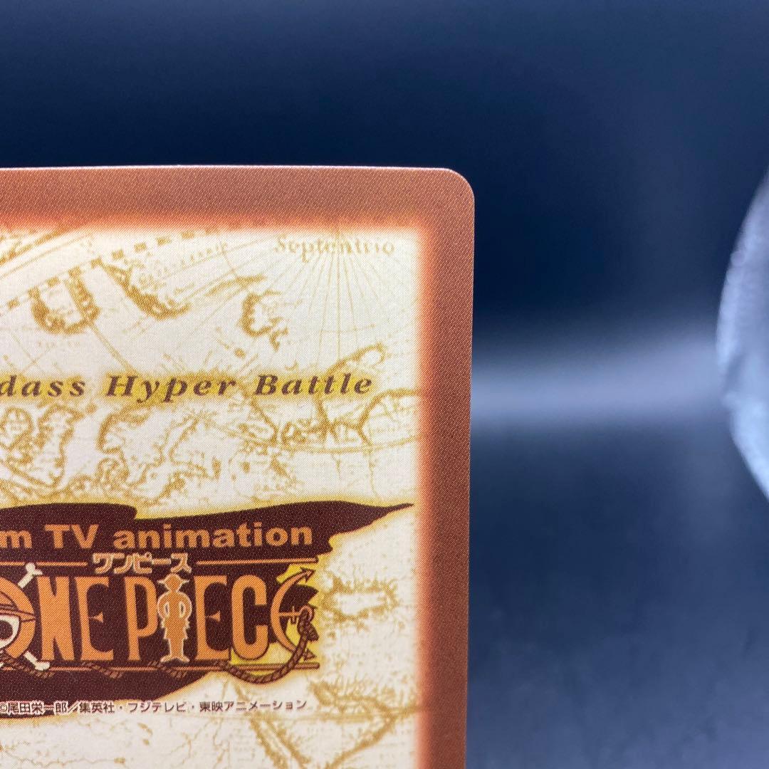 シャンクス バギー 2枚セットワンピースハイパーバトル C83 C99